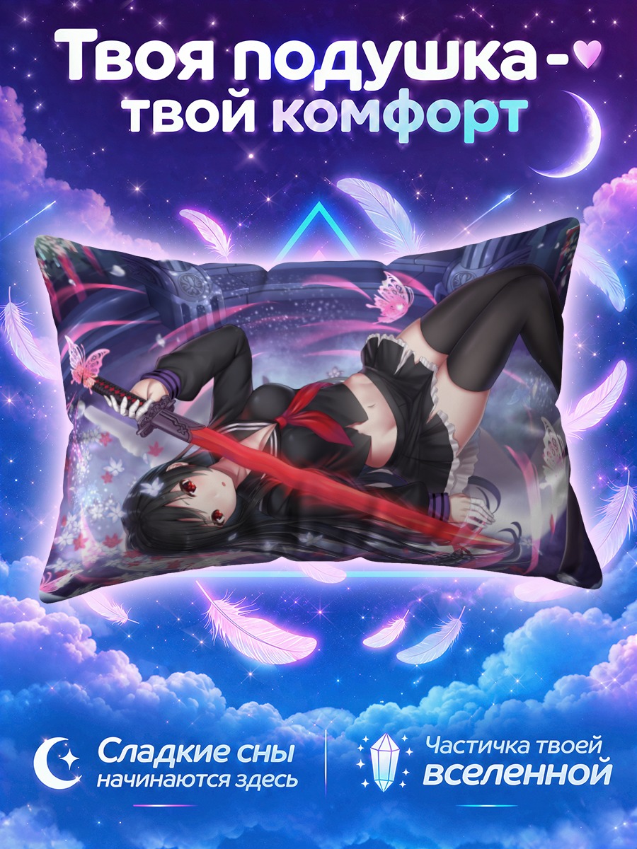 Подушка Девушка с катаной в розовом вихре