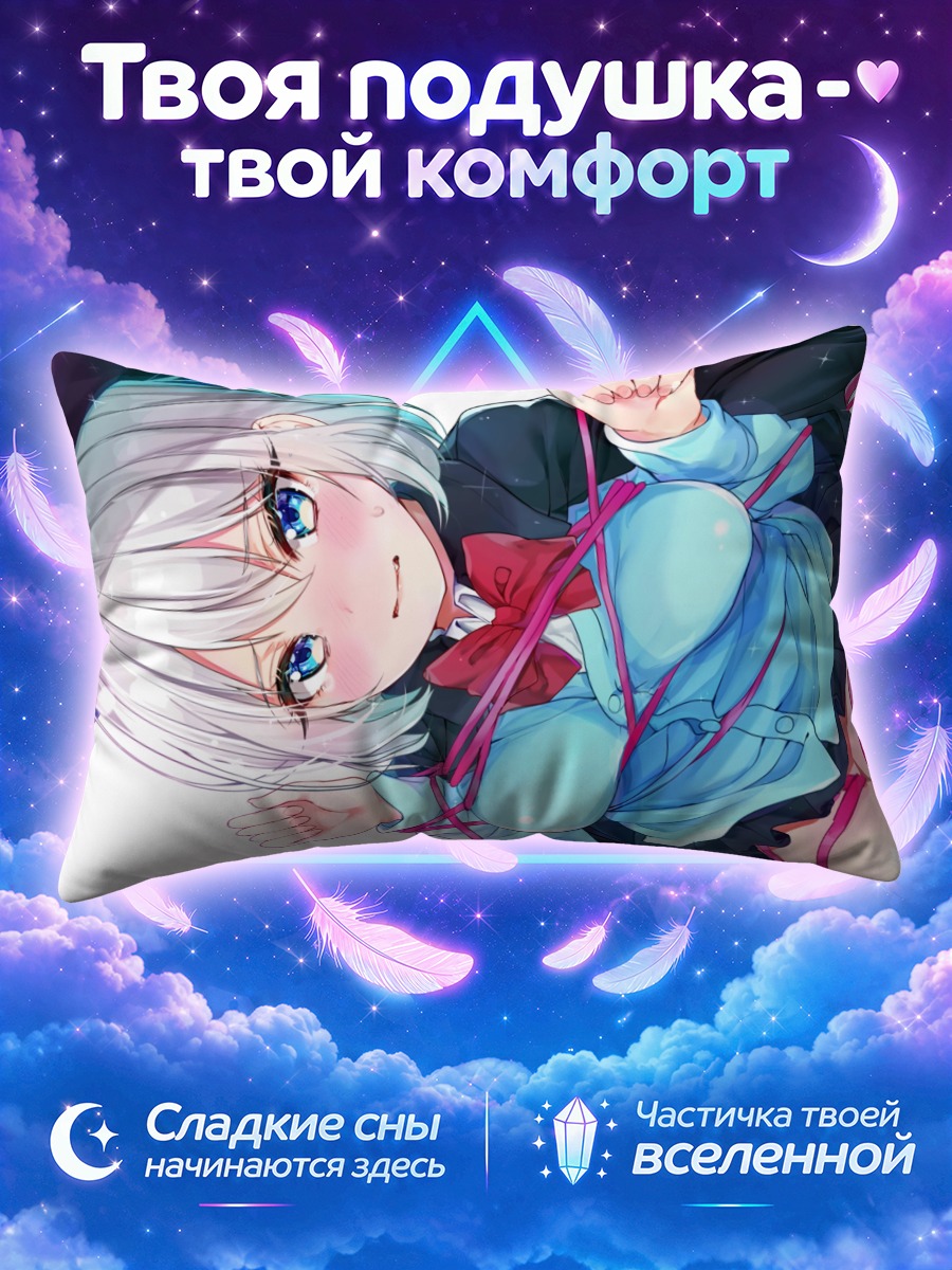 Подушка Тедзина Сэмпай в лентах