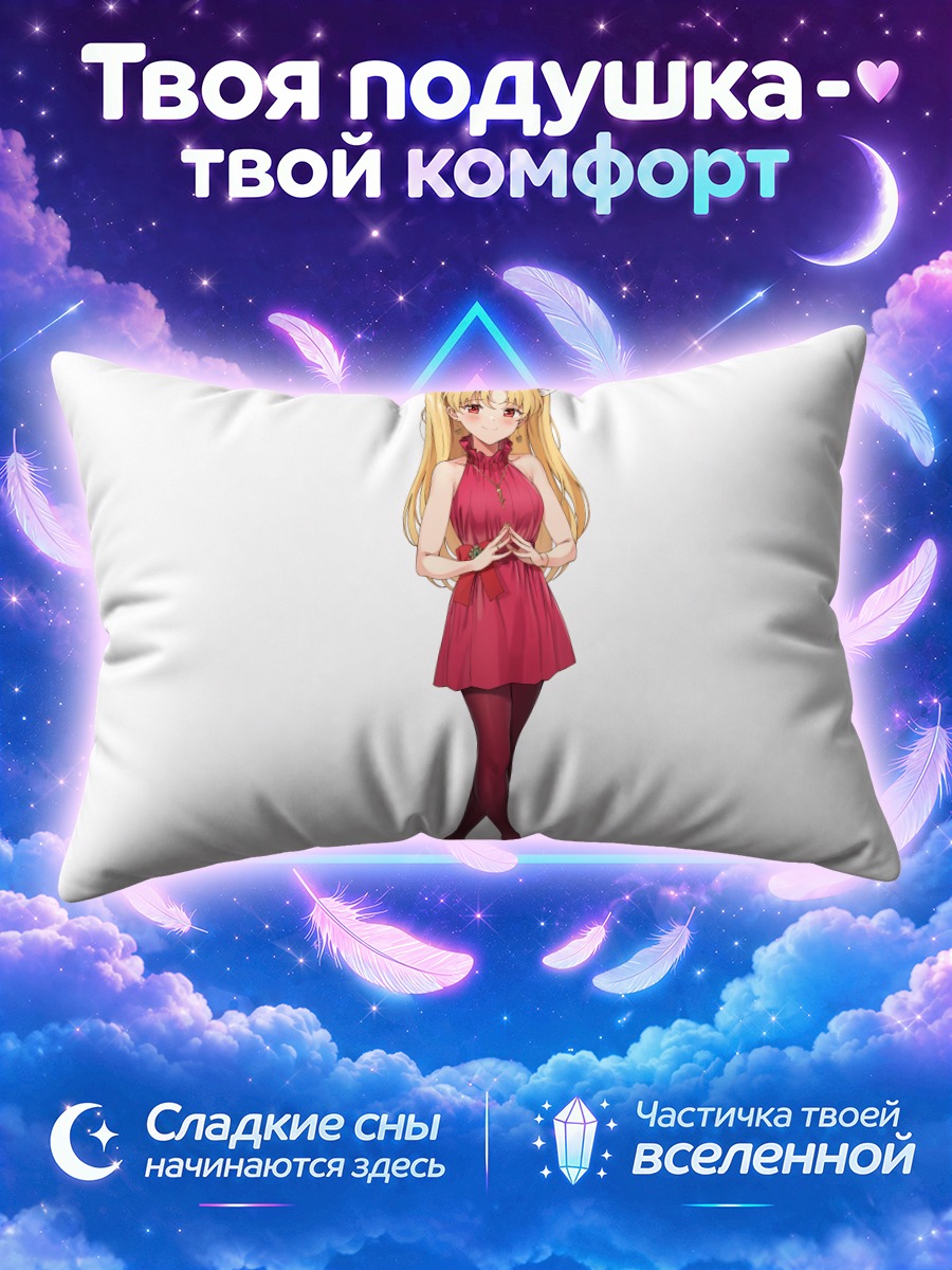 Подушка Эрешкигаль в красном