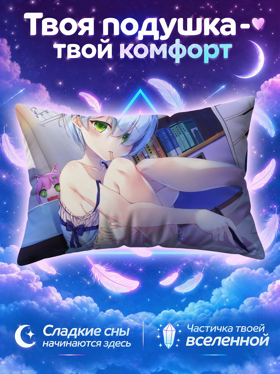 Подушка Кошкодевочка с книгой за столом