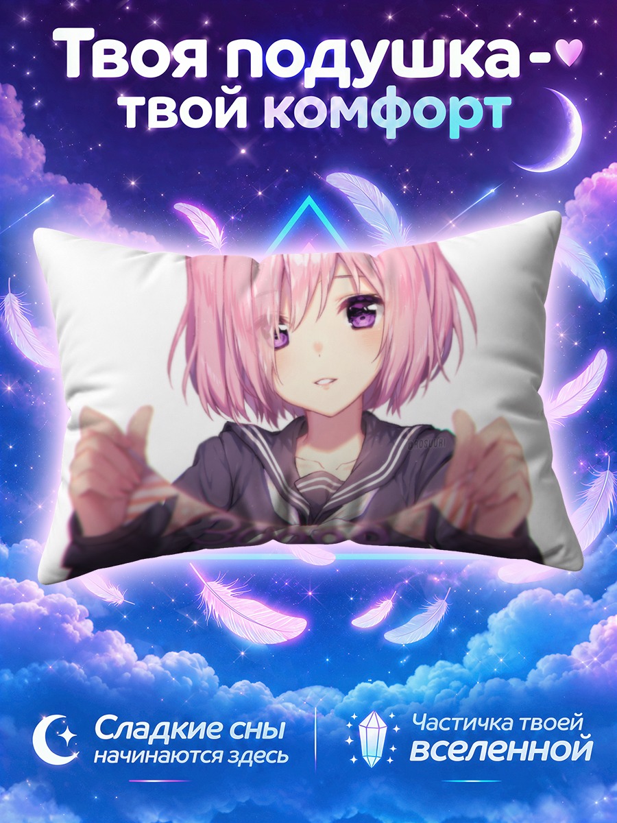 Подушка Мэш Кириелайт с флажками
