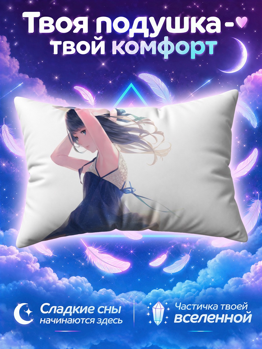 Подушка Девушка в шляпе на белом фоне