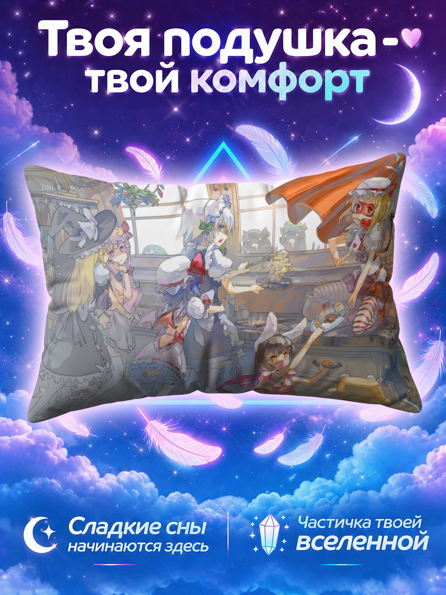 Подушка Девушки Тохо в кафе