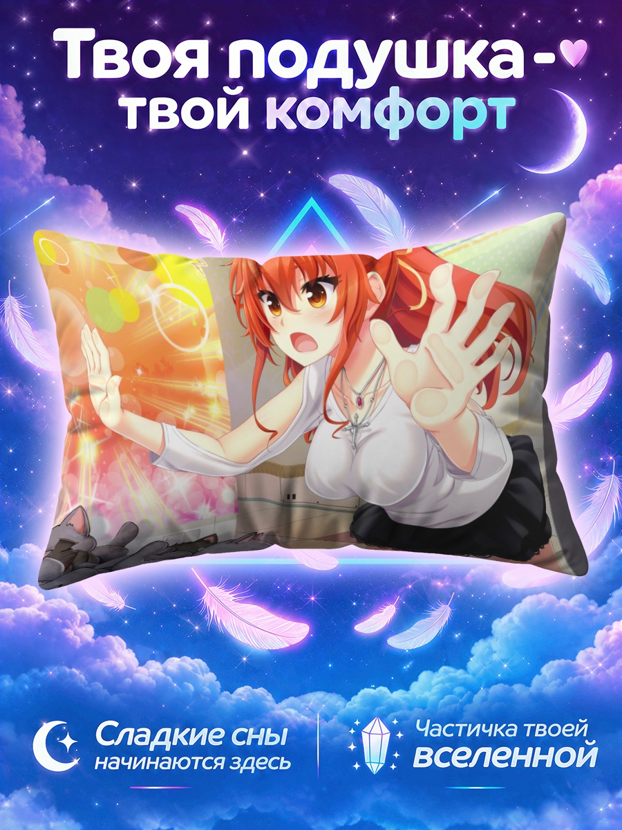 Подушка Юки Асухара с котами