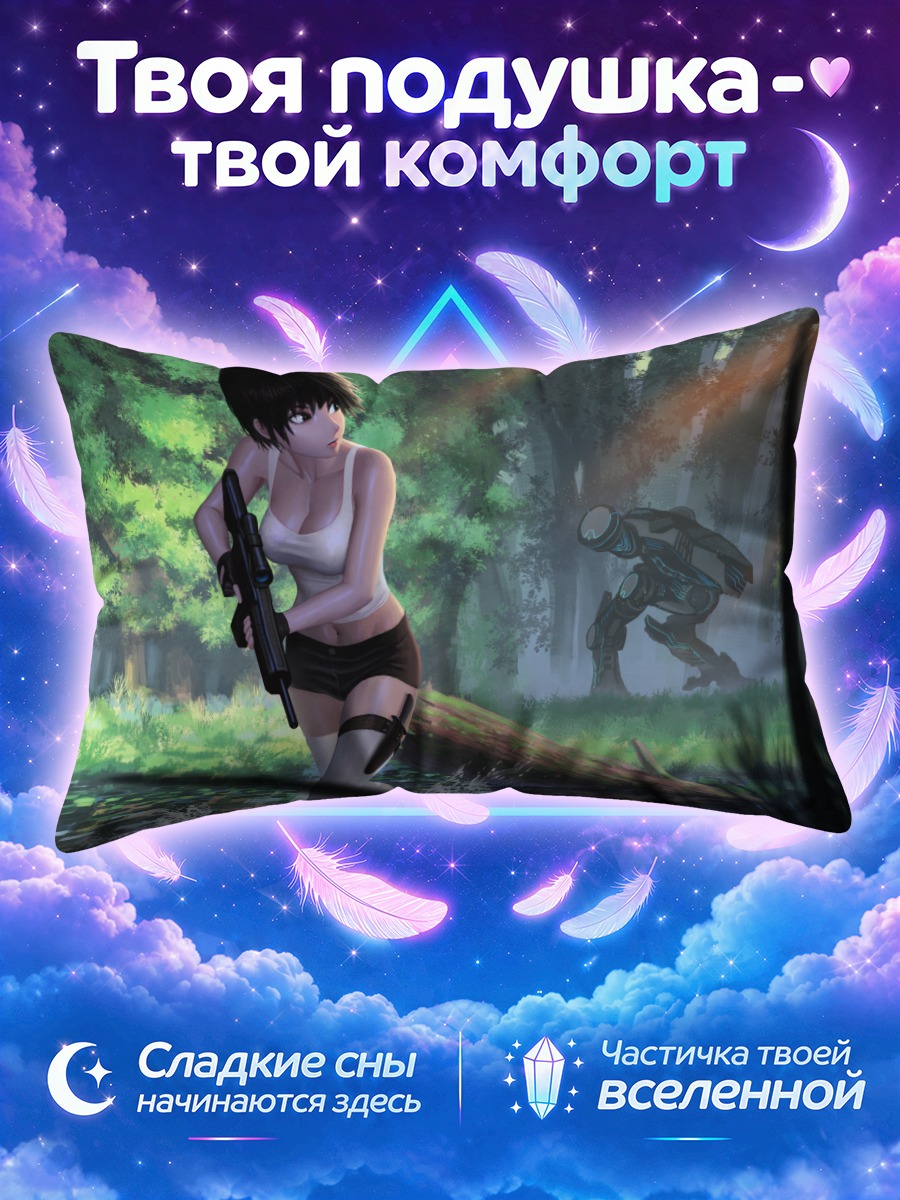 Подушка Меха в лесу