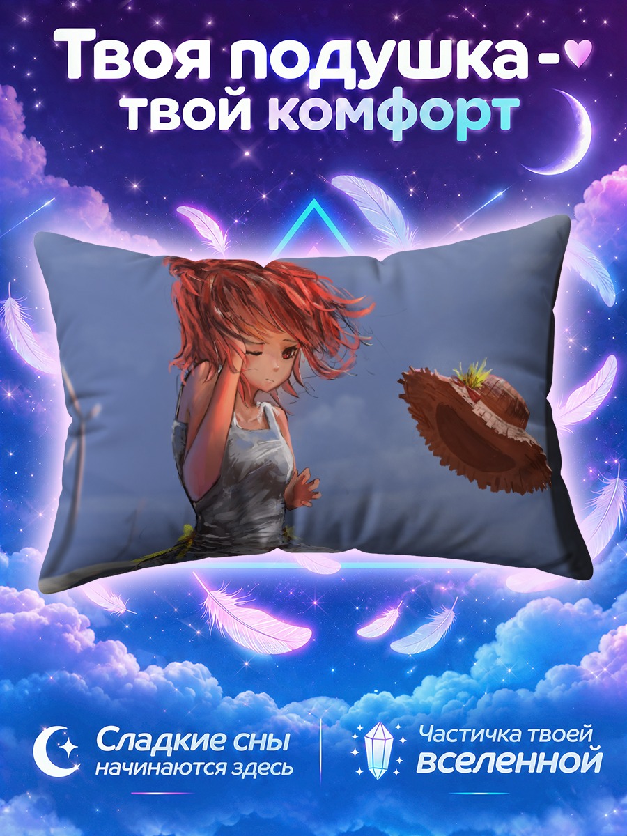 Подушка Юи Юигахама с шляпой