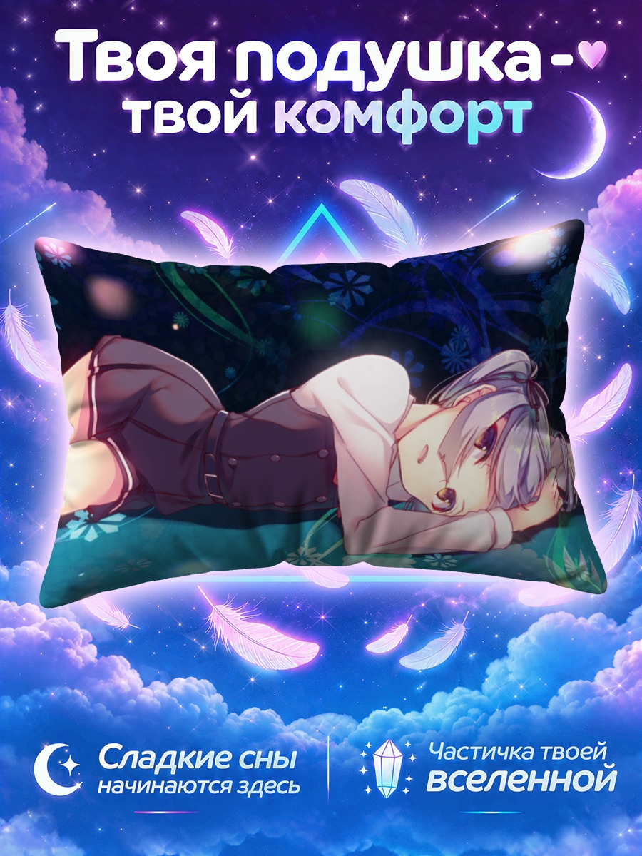 Подушка Касуми в цветах