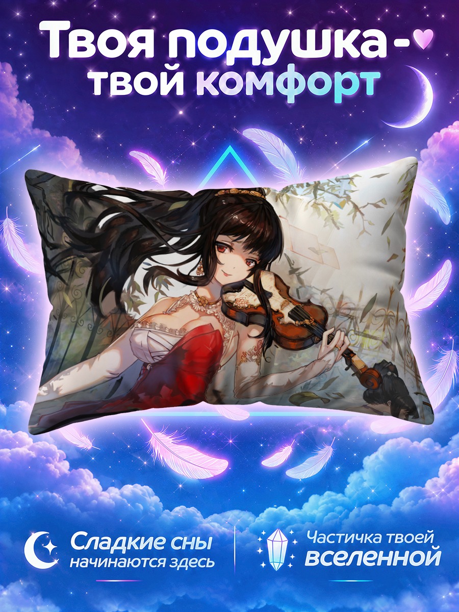 Подушка Скрипка в лесу