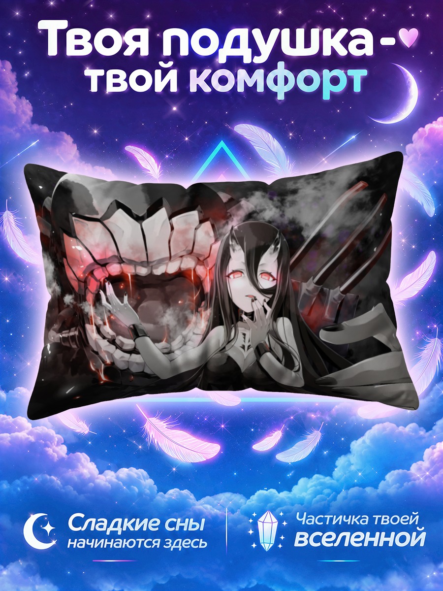 Подушка Баттлшип Химе в дыму