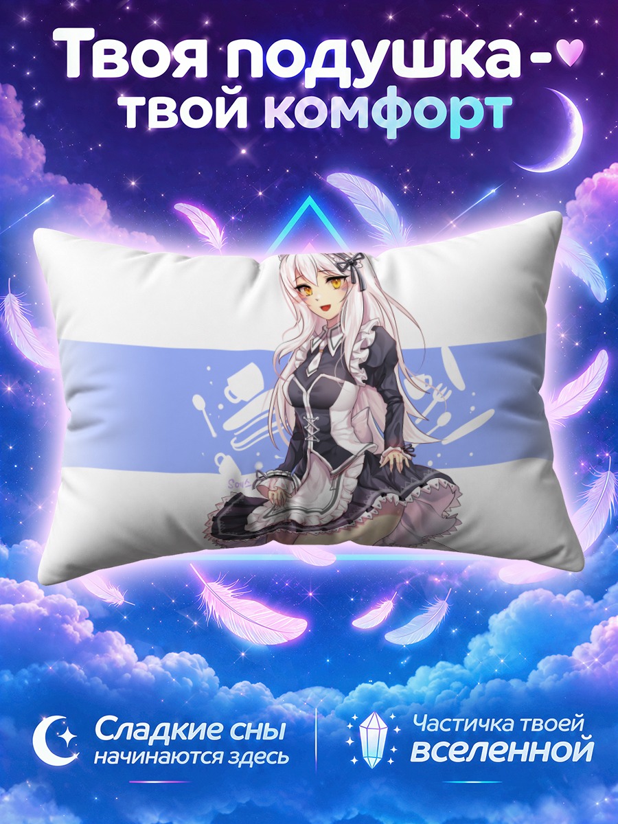 Подушка Ева в фартуке