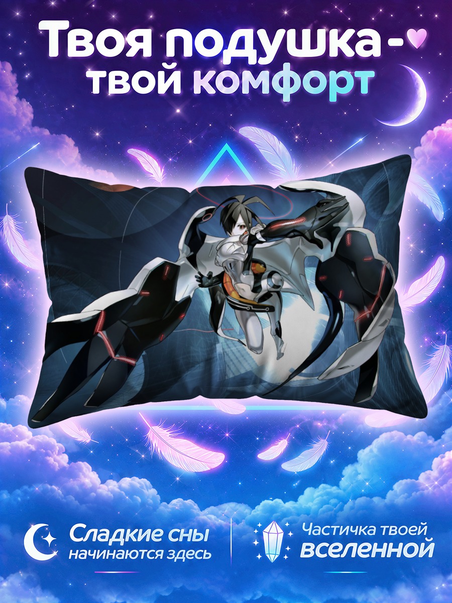 Подушка КОС-МОС в полете