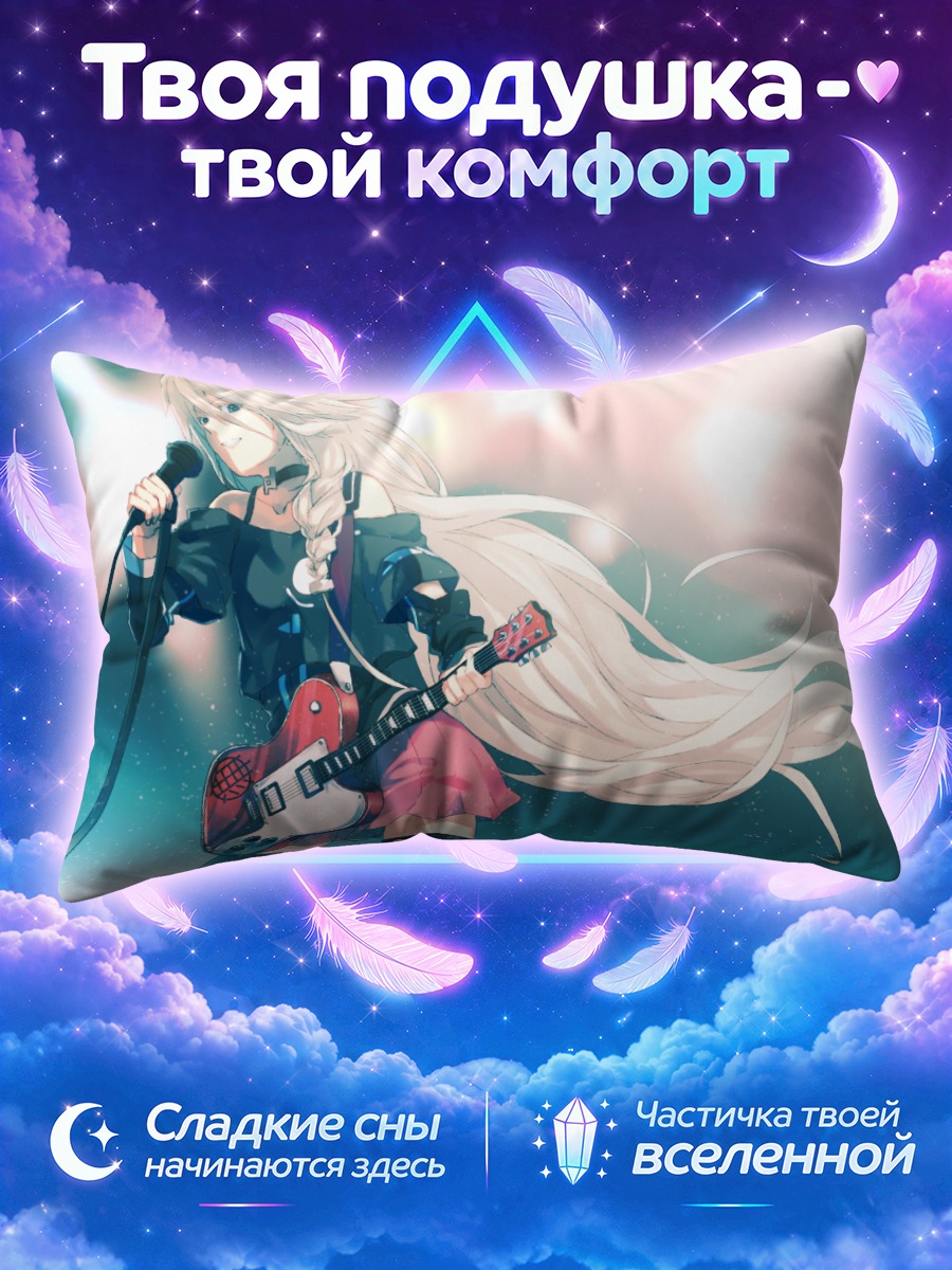 Подушка Иа с гитарой у микрофона