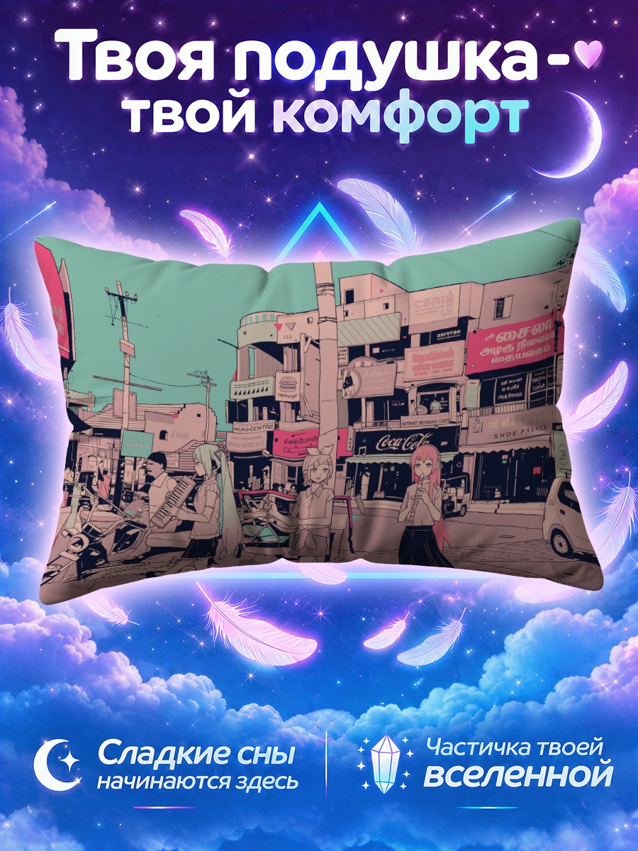 Подушка Мику Хацунэ на улице с мотоциклами