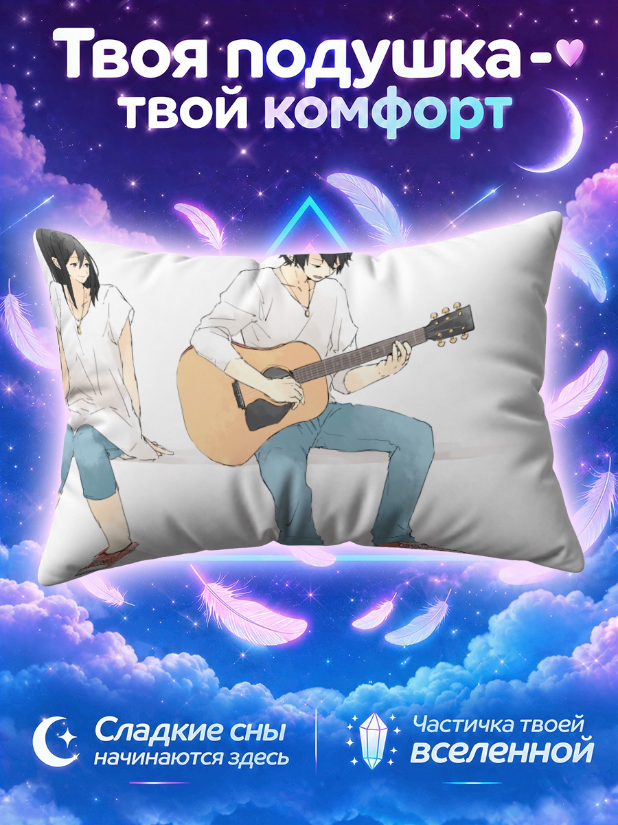Подушка Шинтаро Кисараги с гитарой