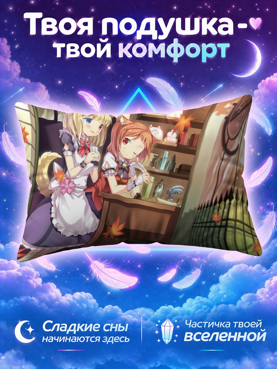 Подушка Михоко Фукудзи в кафе