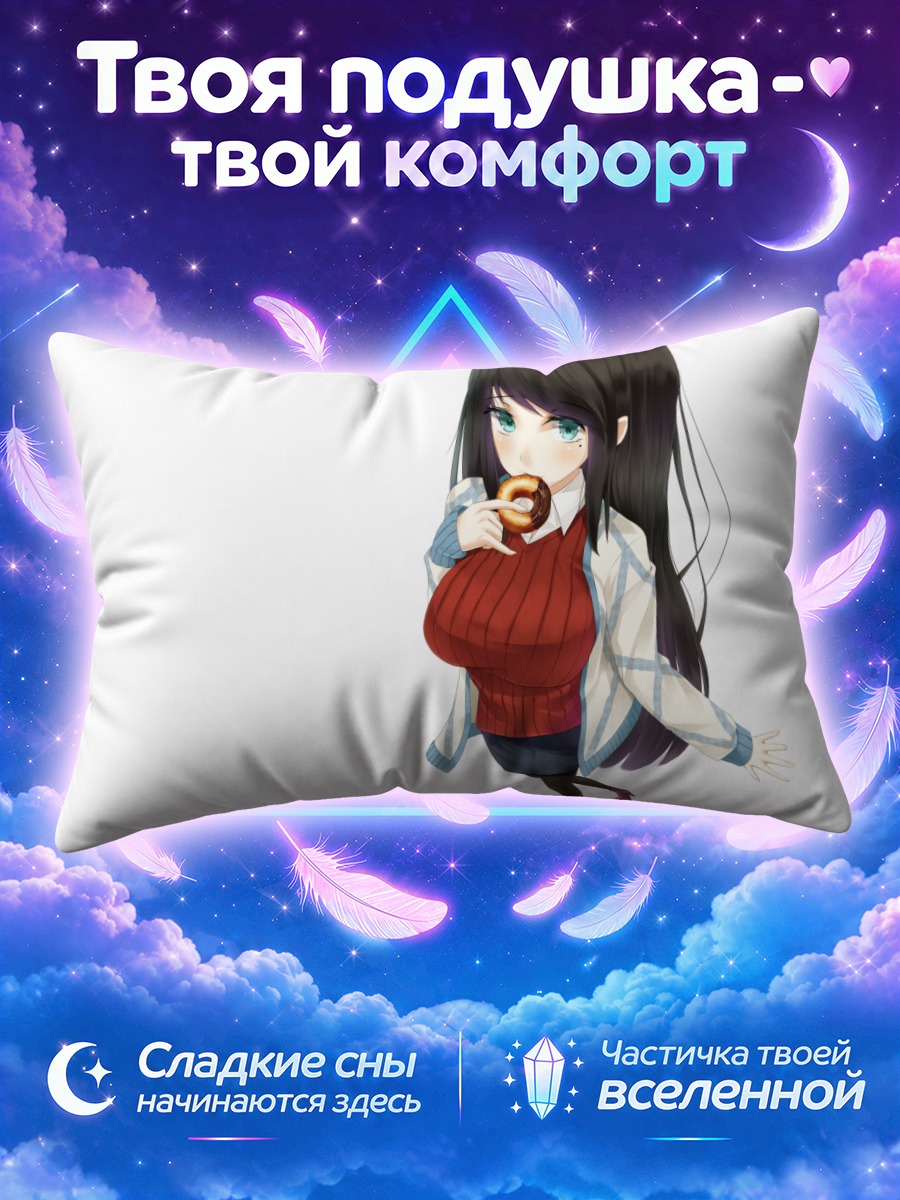 Подушка Девушка с пончиком