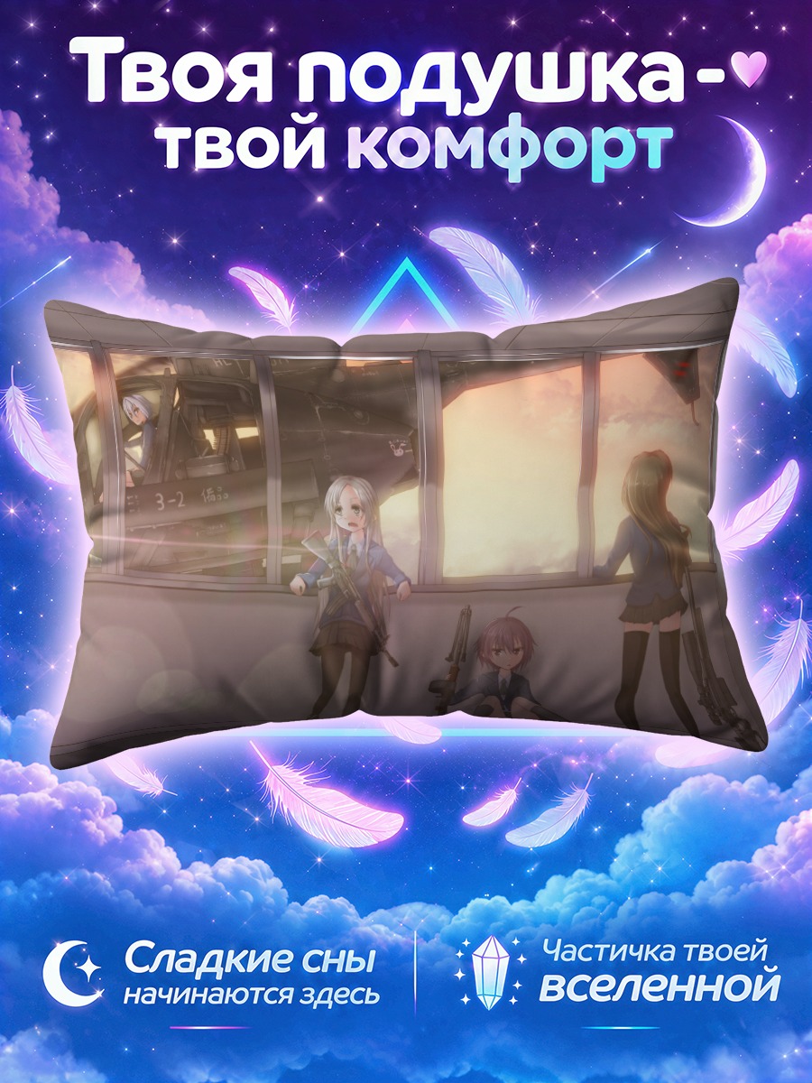 Подушка Школьница с винтовкой