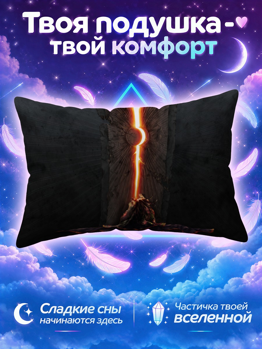 Подушка Хорайсан Кагуя у портала