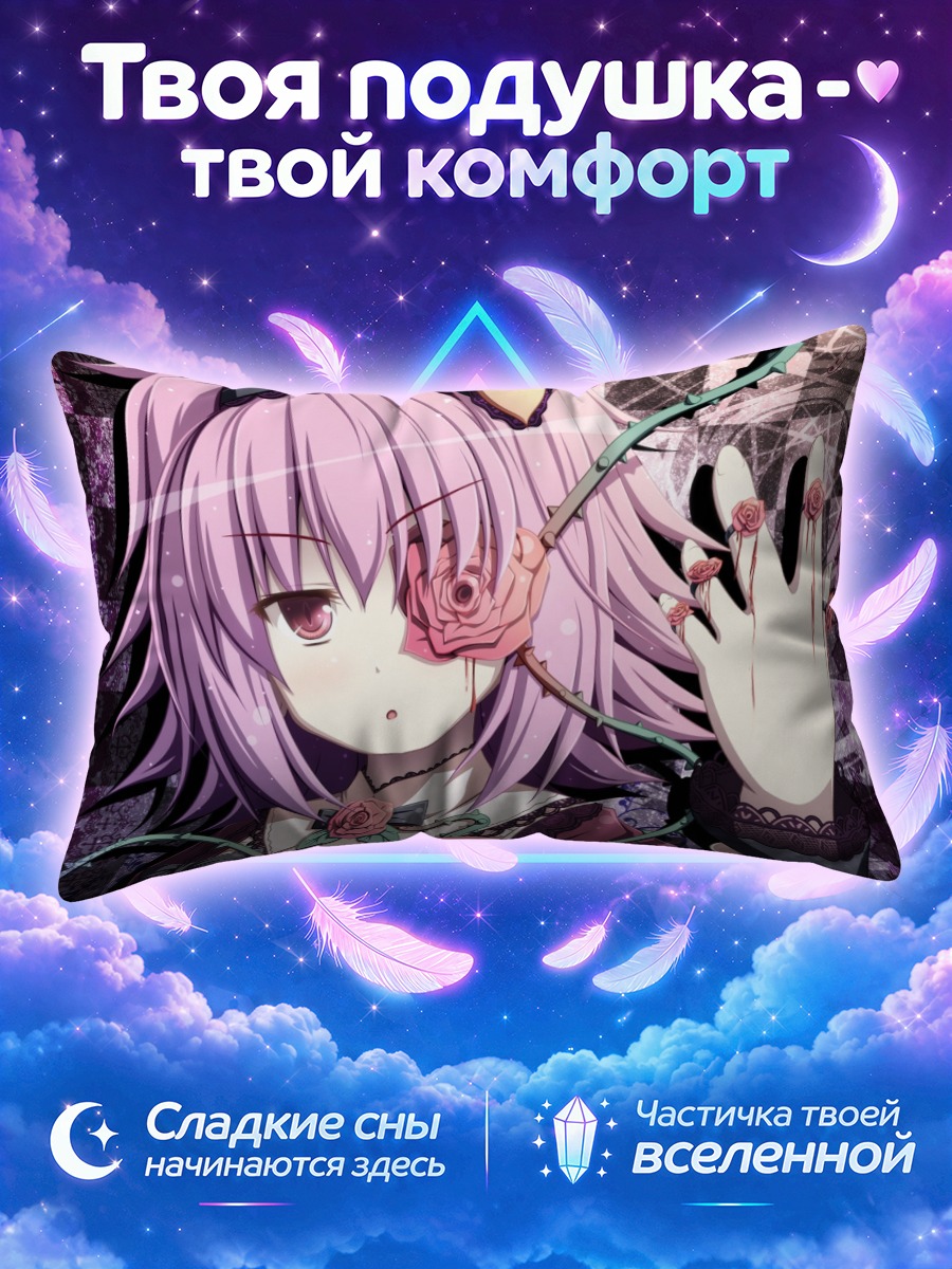 Подушка Сатори Комейдзи с розами