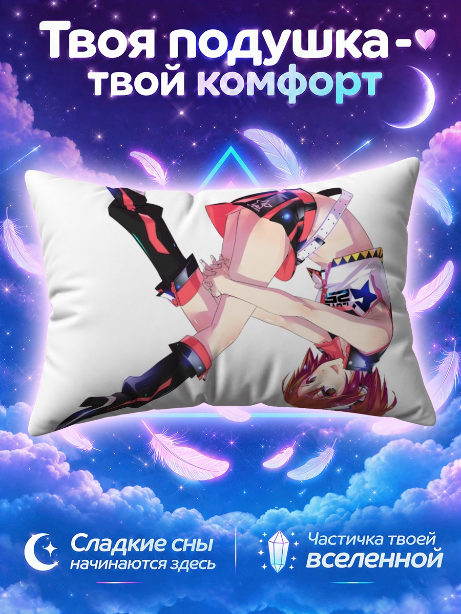 Подушка Мэйко в танце