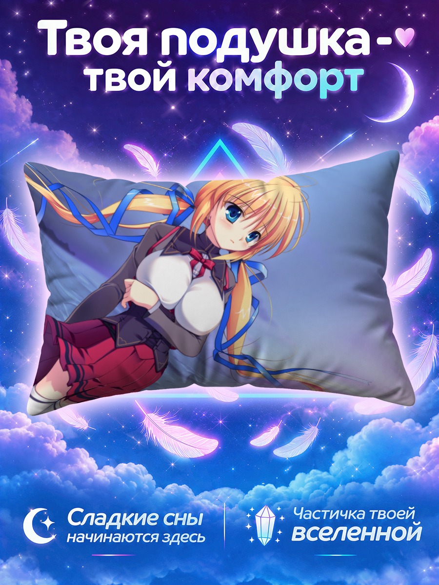 Подушка Мана Казамацури на пляже