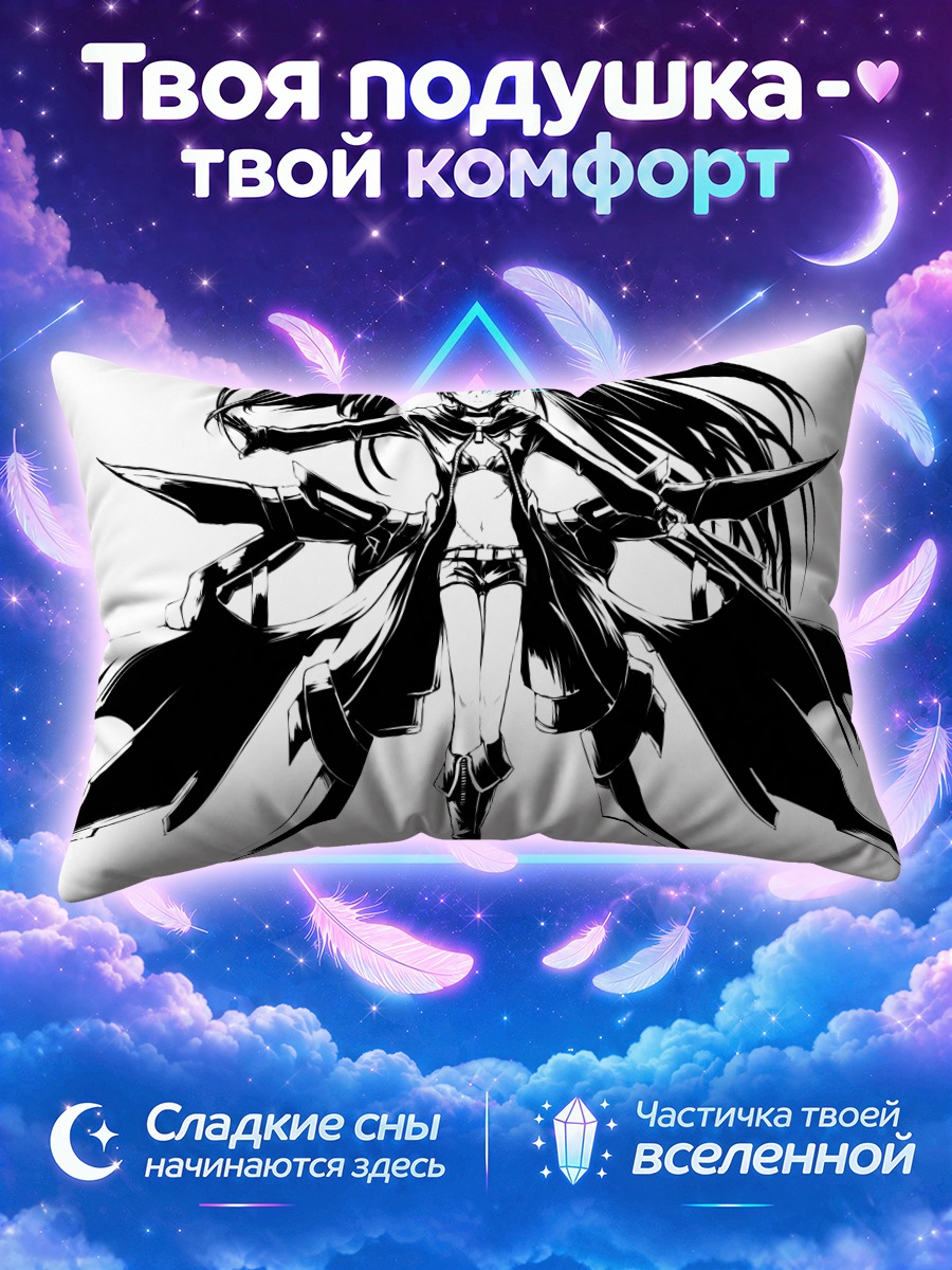 Подушка Курои Мато с клинками наготове