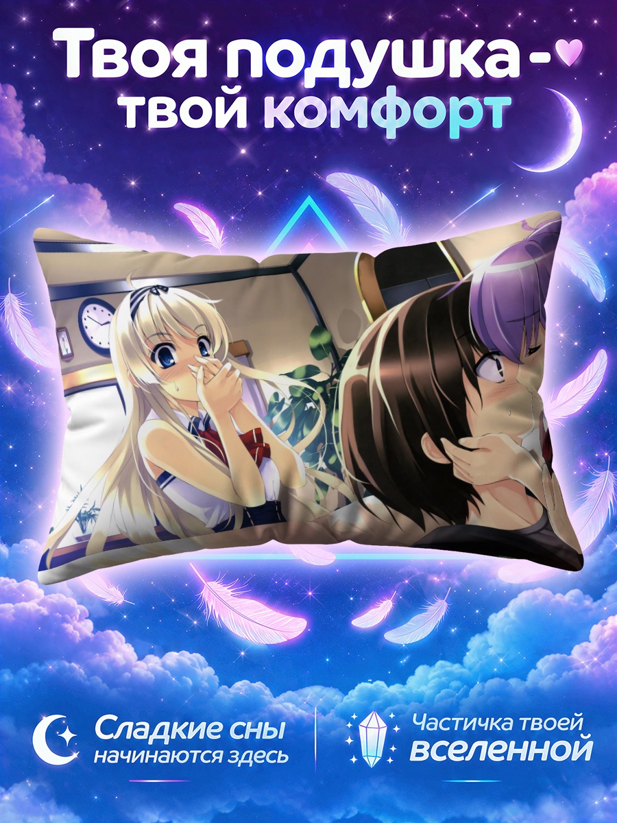Подушка Поцелуй в комнате