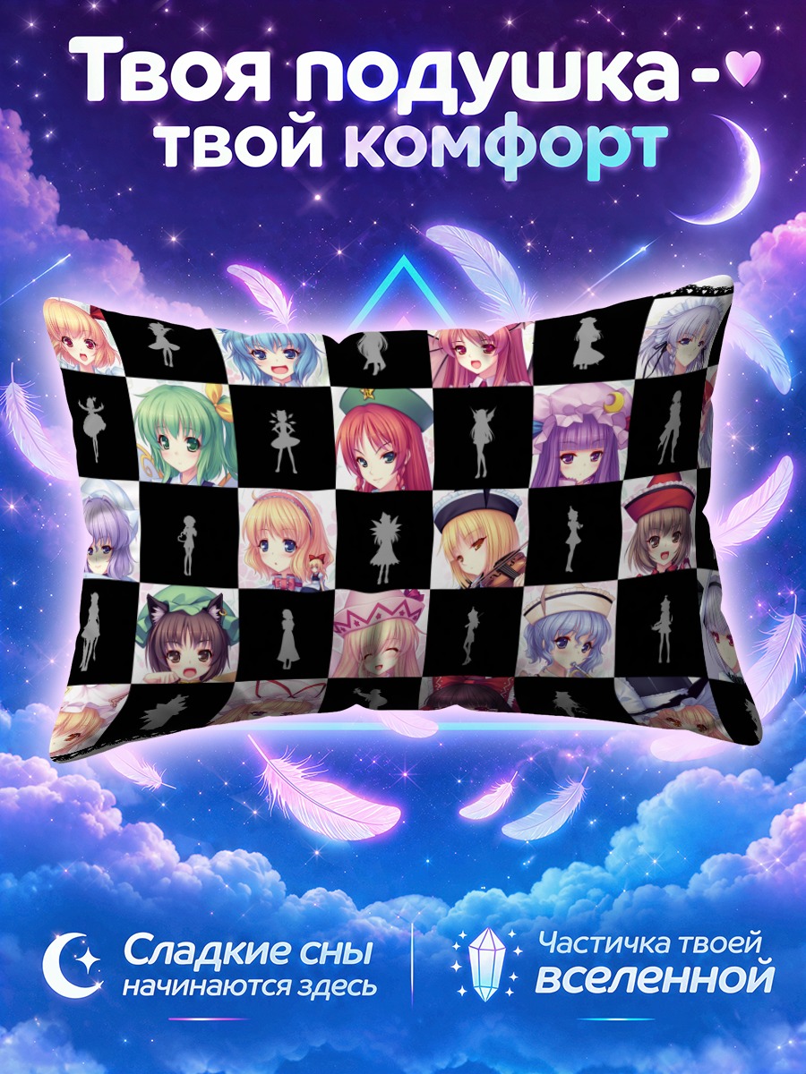 Подушка Тохо Проджект в мозаике портретов