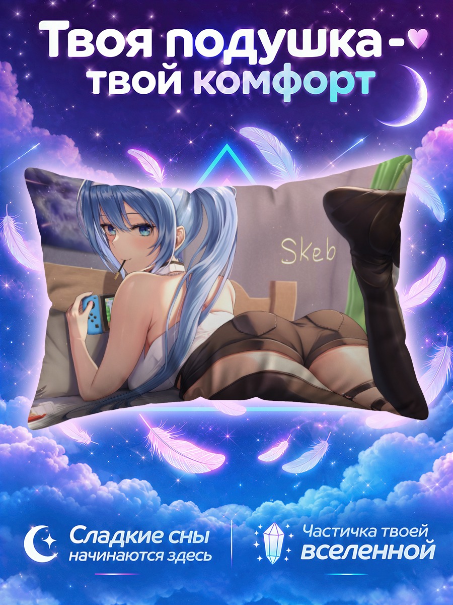 Подушка Алисса в кровати