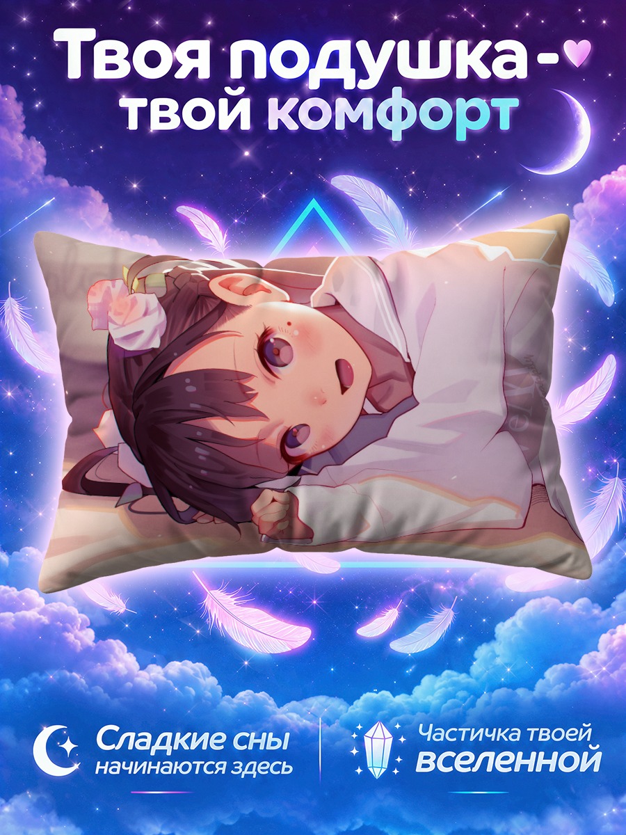 Подушка Девочка в белом