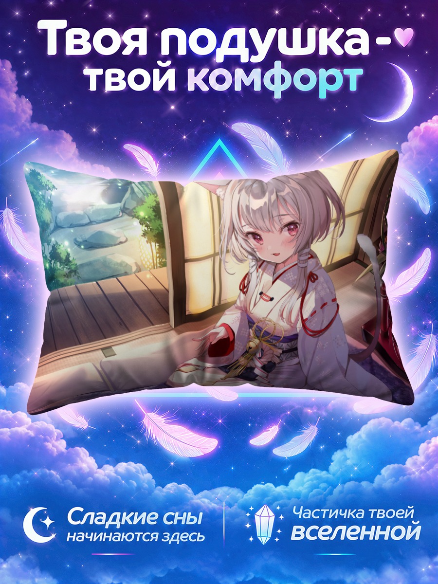 Подушка Кошкодевочка с колокольчиком у садового ручья