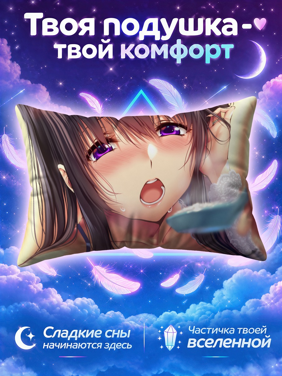 Подушка Девушка пробует ложку десерта