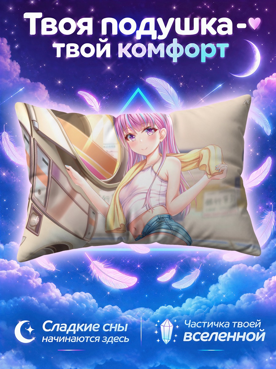 Подушка Девушка в прачечной