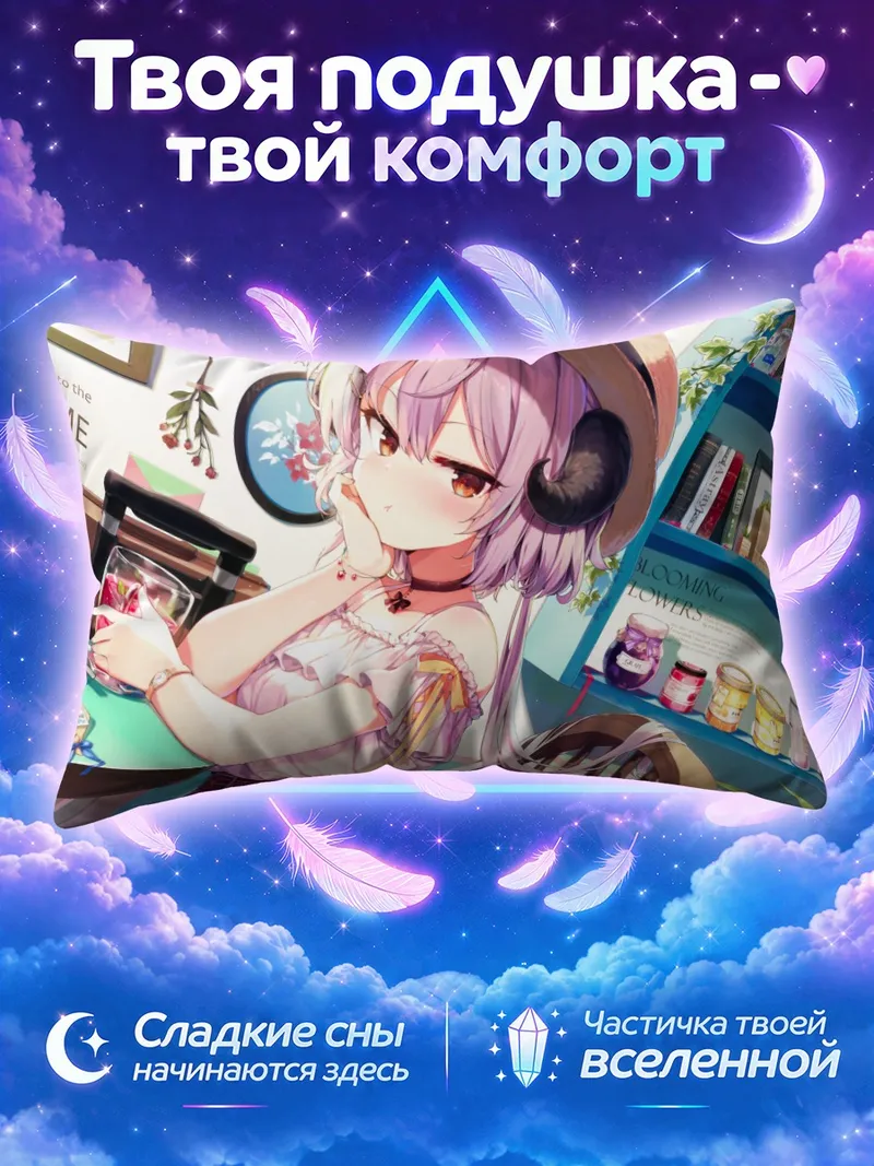 Подушка Девушка с бокалом у клубничного десерта
