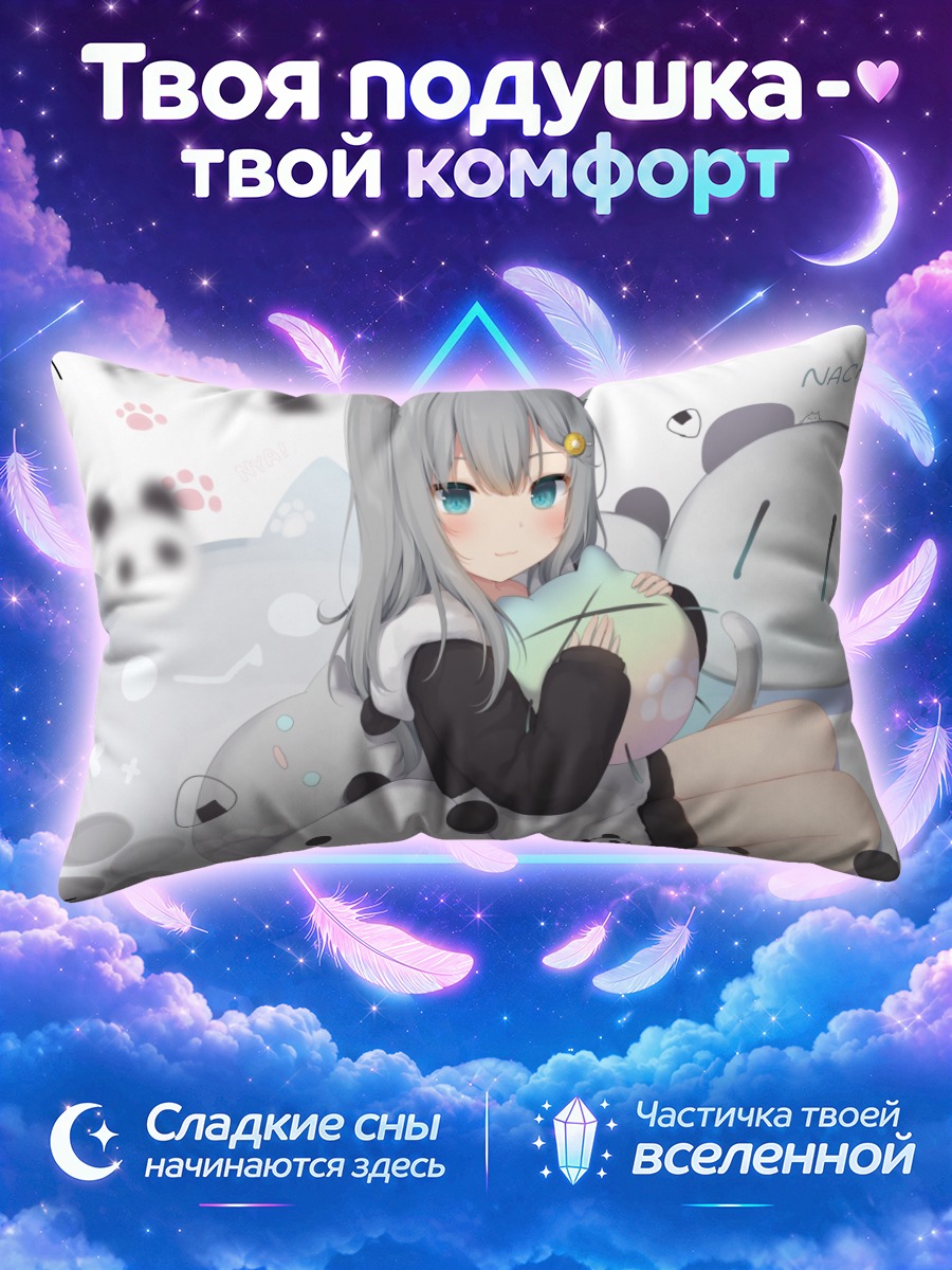 Подушка Начонеко с пандами