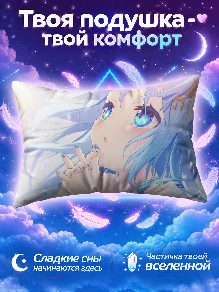 Подушка Мику Хацунэ под каплями воды