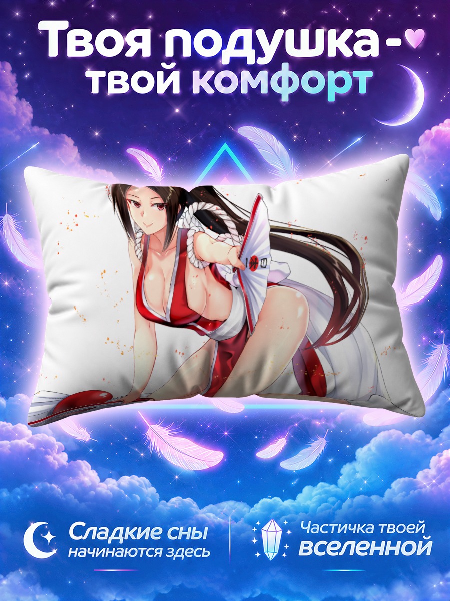 Подушка Май Ширануи в кимоно
