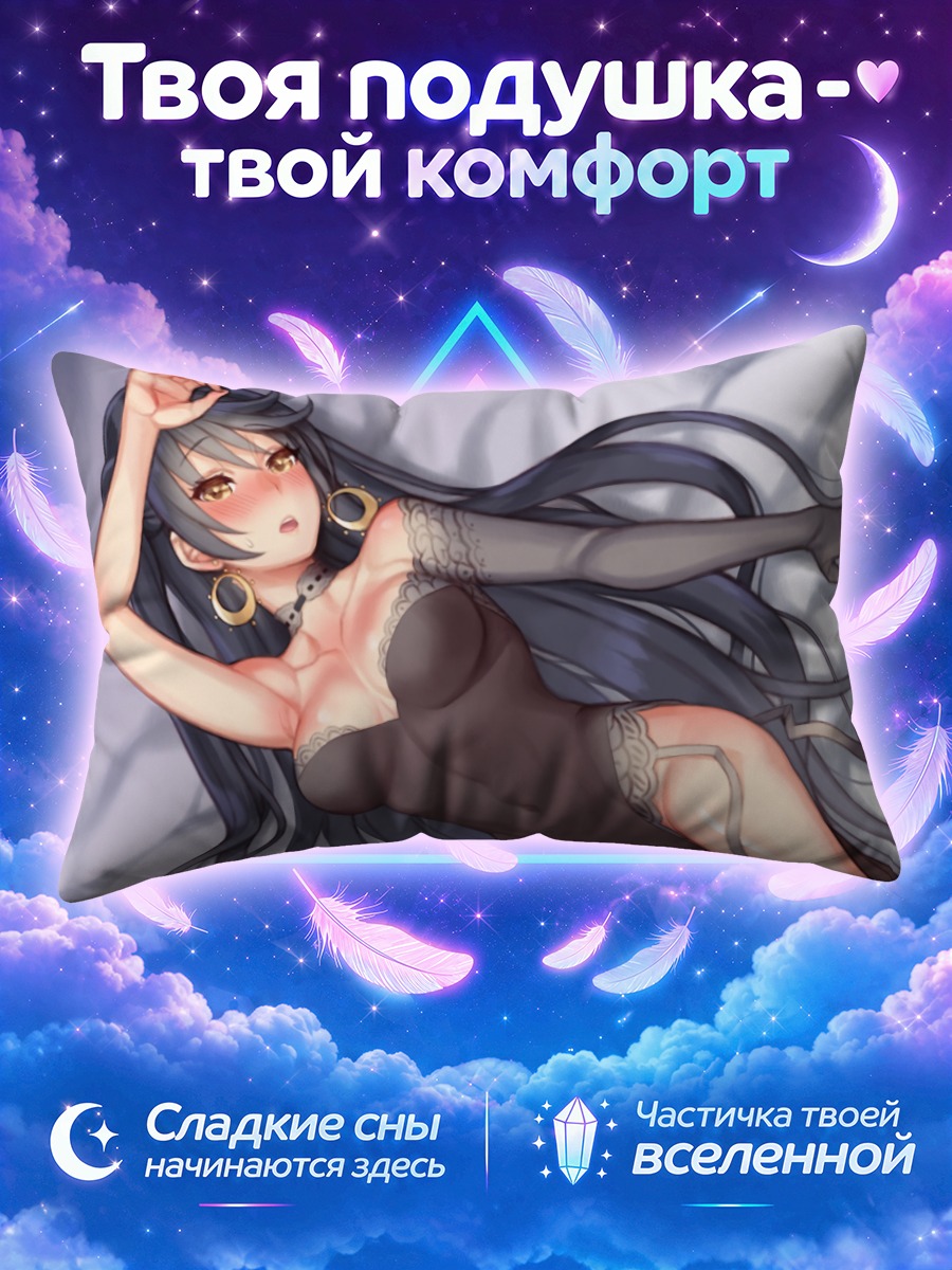 Подушка Вельвет Кроу в черном