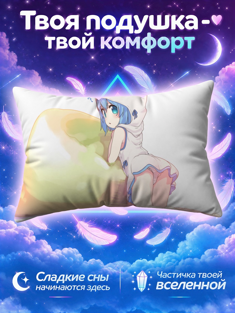 Подушка Теру-тян с желе