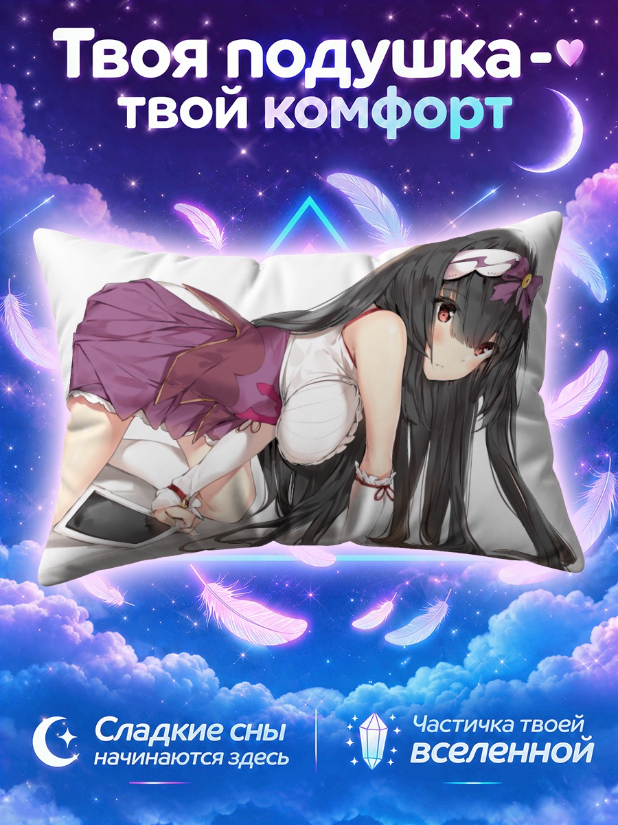 Подушка Осакабэ Химе с планшетом