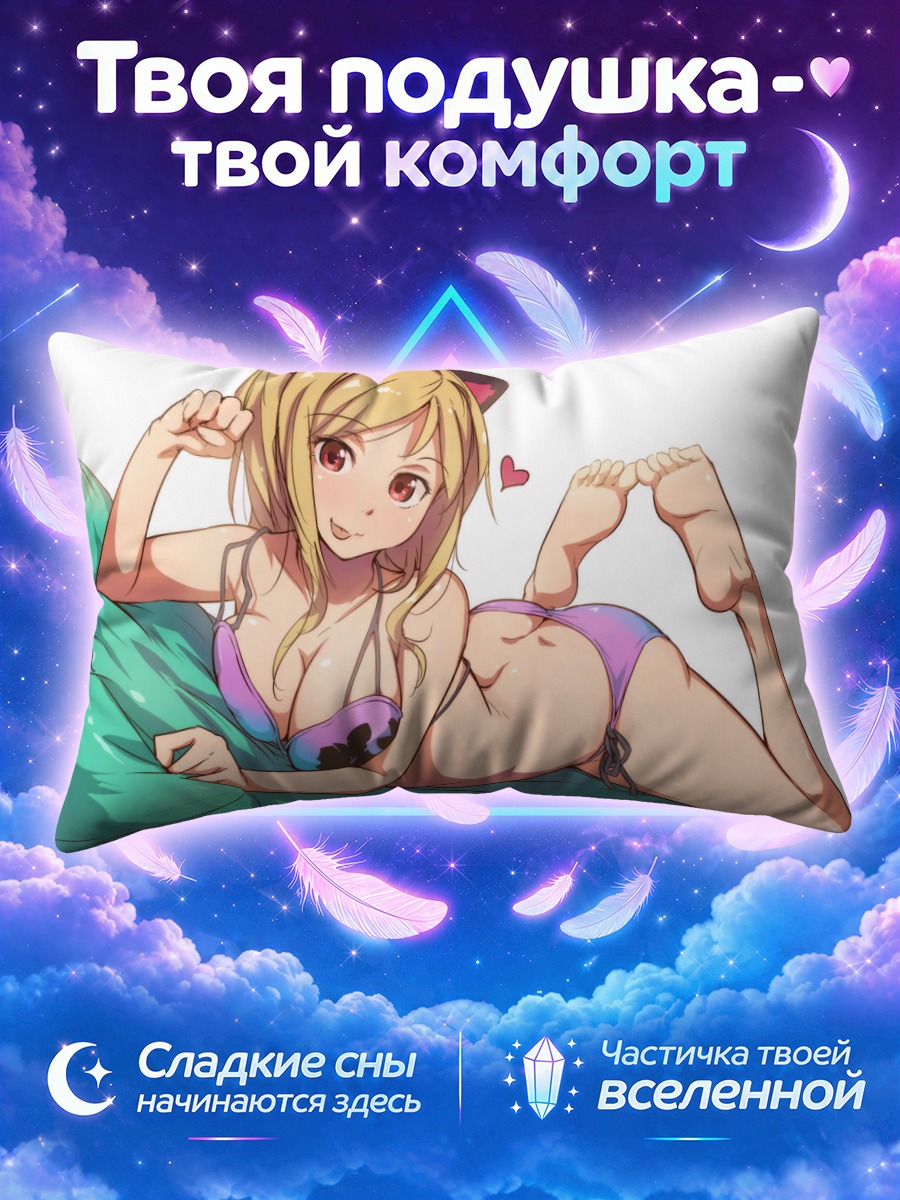 Подушка Рио Момосе на подушке