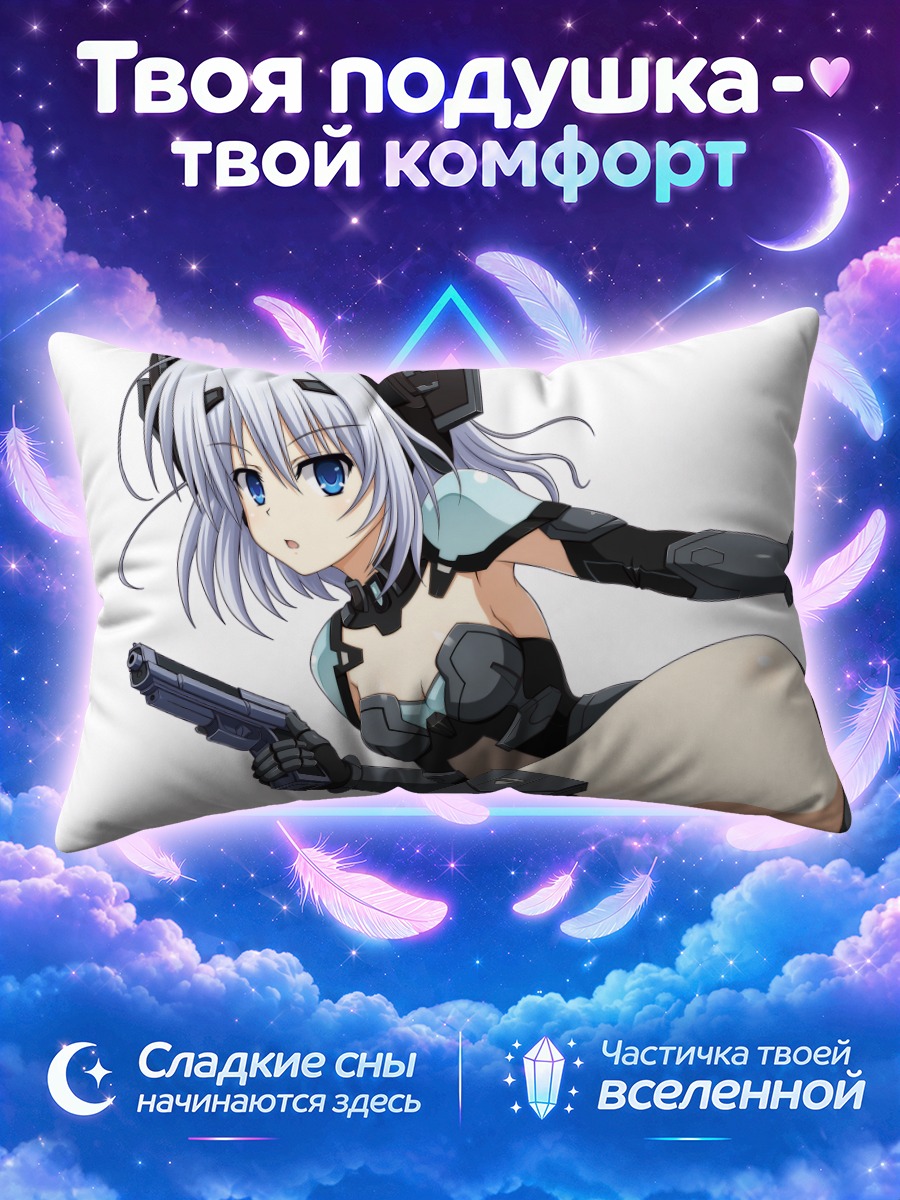 Подушка Тобиичи с пистолетом на белом фоне