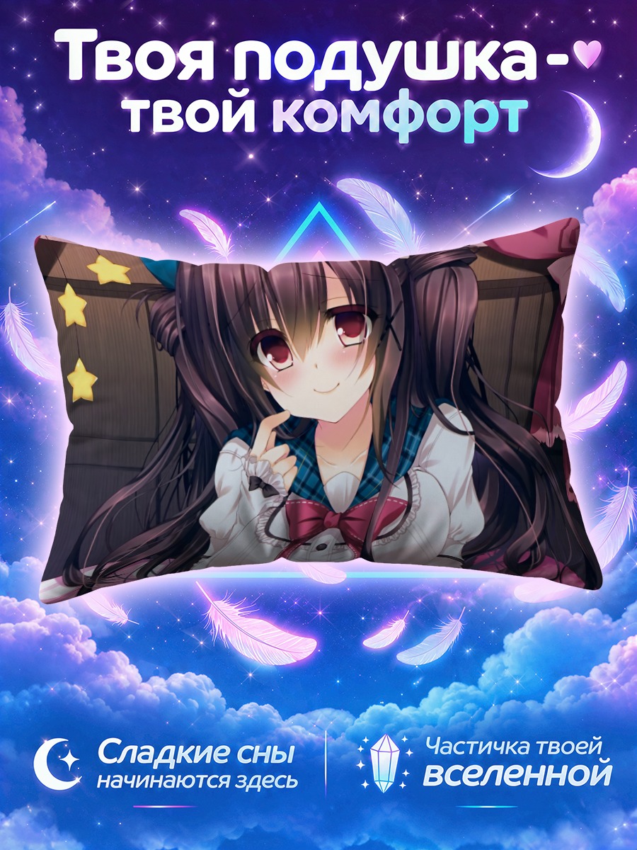 Подушка Девушка с бантом на кровати