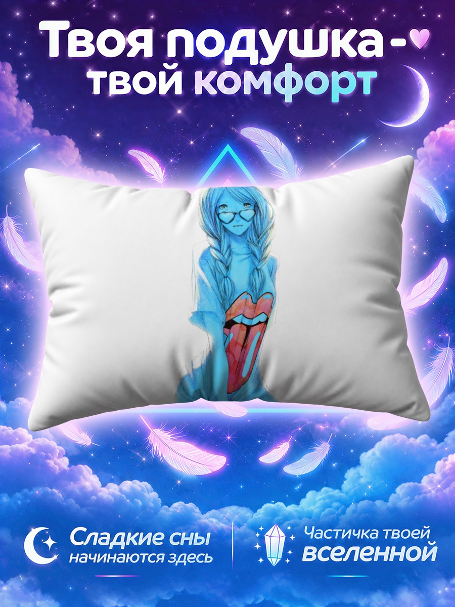 Подушка Девушка в очках с голубыми косами