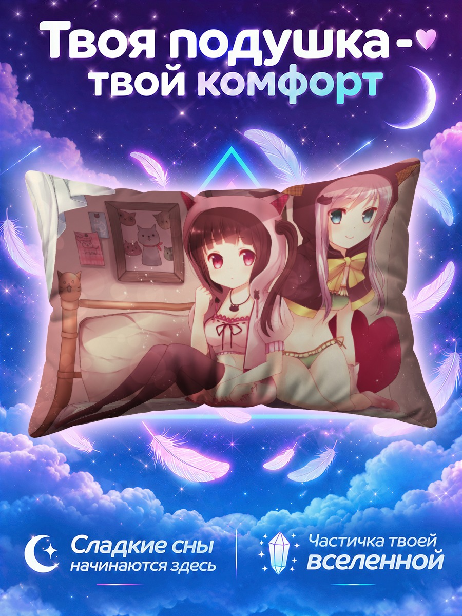 Подушка Кошки на кровати
