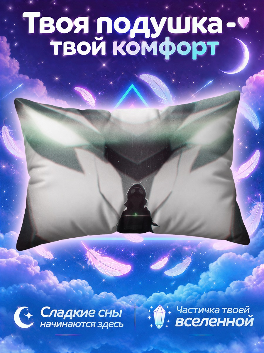 Подушка Саймон и Гуррен Лаганн