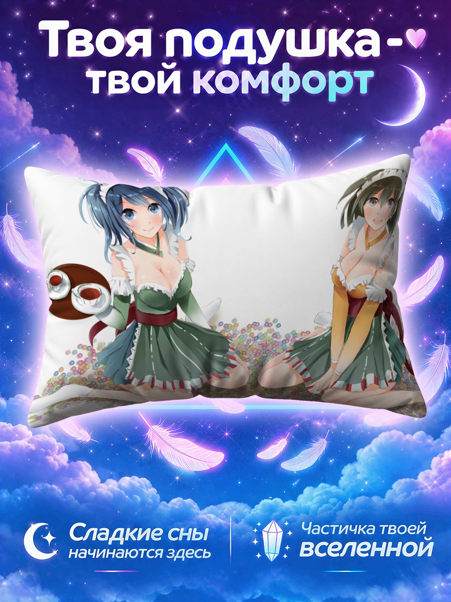 Подушка Хирю и Сорую