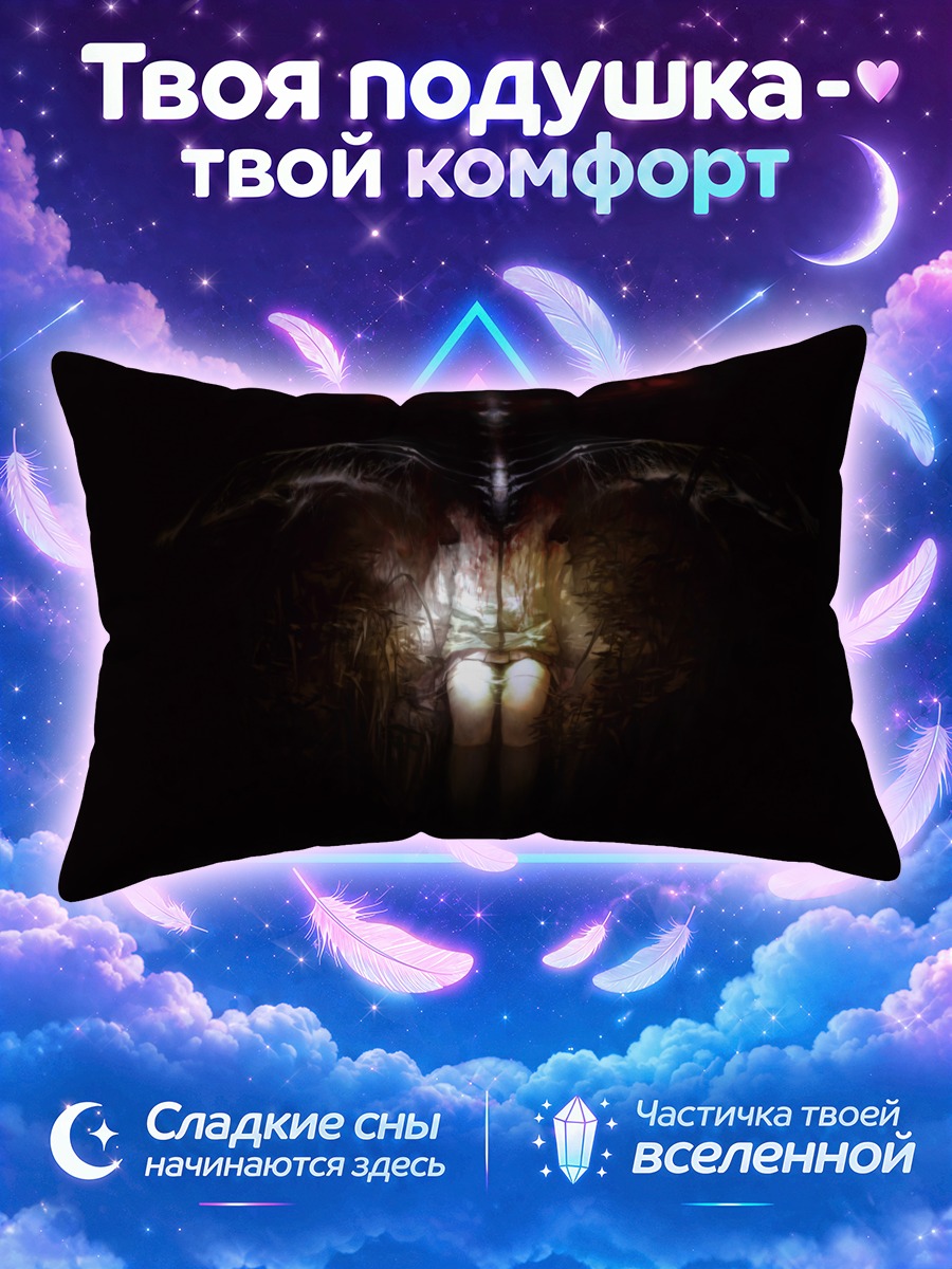 Подушка Крылатая фигура в кровавом ореоле