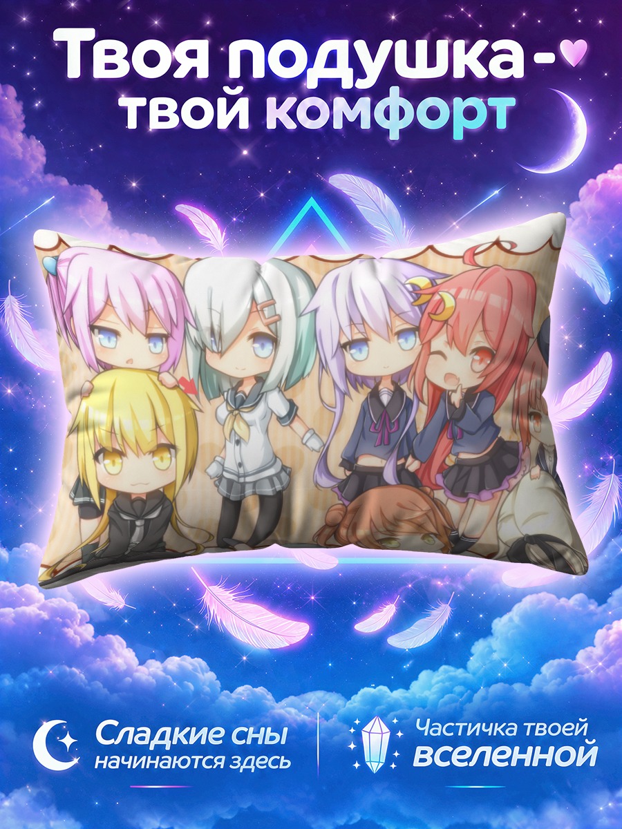 Подушка Канколле в чиби стиле на кружевном фоне