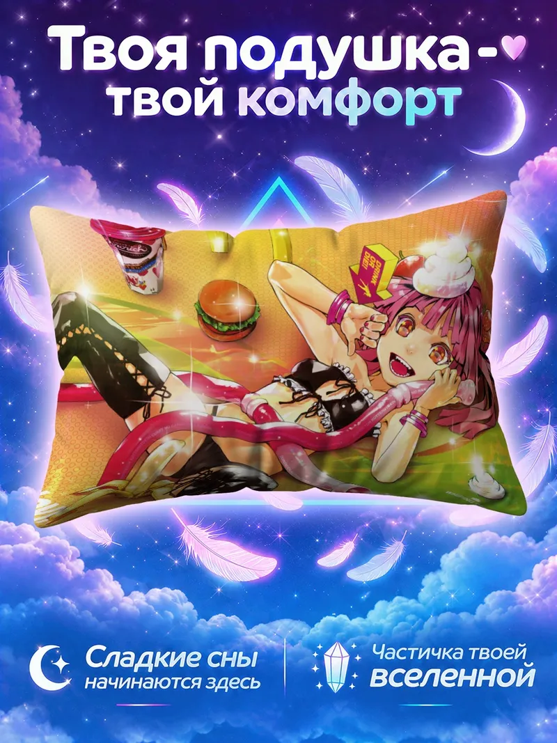 Подушка Мику Хацунэ с клубничным коктейлем на подносе